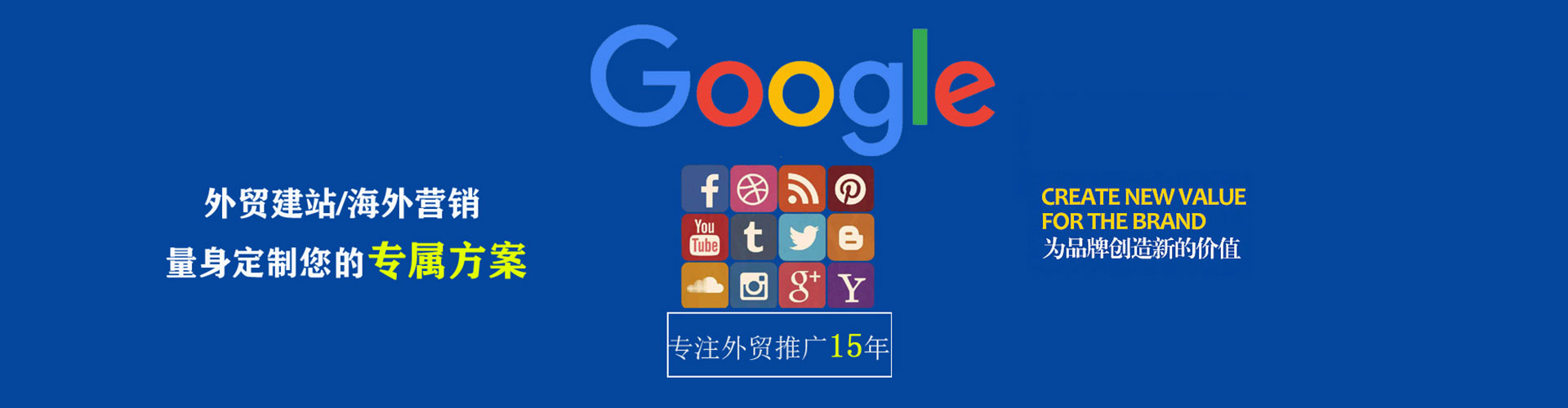 汉阳百度竞价代理