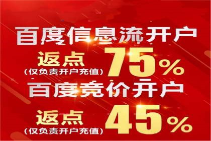 某教育机构如何利用信息流托管提升服务效率