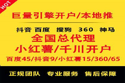案例解析：专业SEM托管服务助力企业品牌塑造
